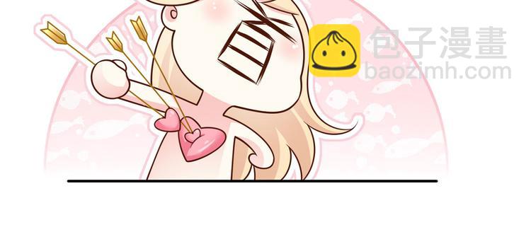 我成了反派大佬的小嬌妻？！ - 35.第一名的福利(3/3) - 1