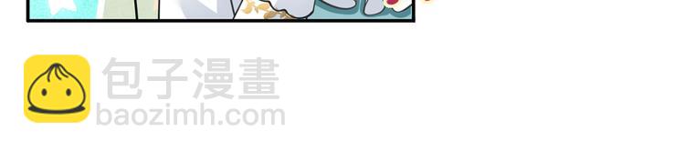 我成了反派大佬的小嬌妻？！ - 35.第一名的福利(3/3) - 4