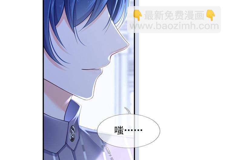 我成了反派大佬的小嬌妻？！ - 35.第一名的福利(3/3) - 4