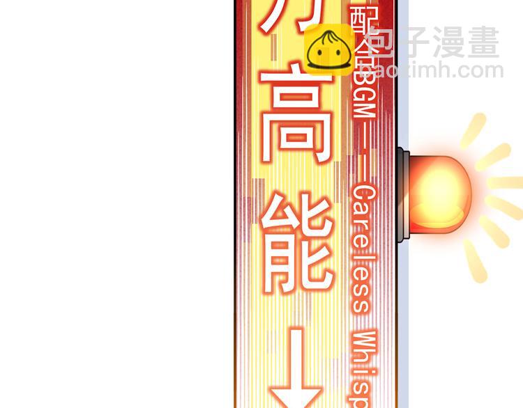 我成了反派大佬的小嬌妻？！ - 35.第一名的福利(3/3) - 6