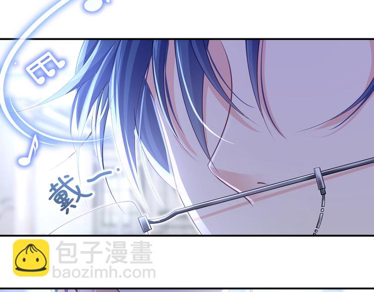 我成了反派大佬的小嬌妻？！ - 35.第一名的福利(3/3) - 1