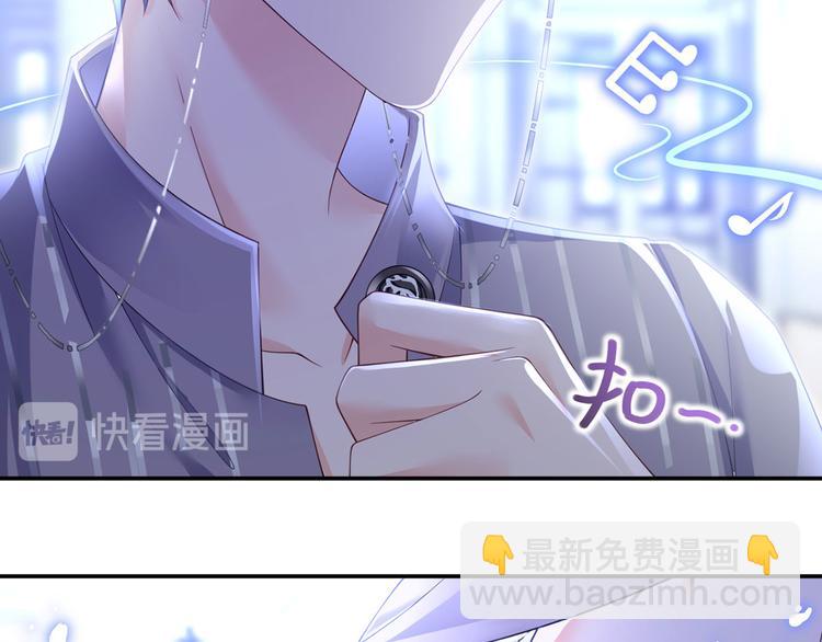 我成了反派大佬的小嬌妻？！ - 35.第一名的福利(3/3) - 2