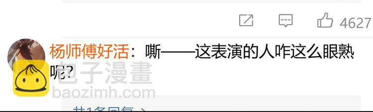 我成了反派大佬的小嬌妻？！ - 35.第一名的福利(1/3) - 5