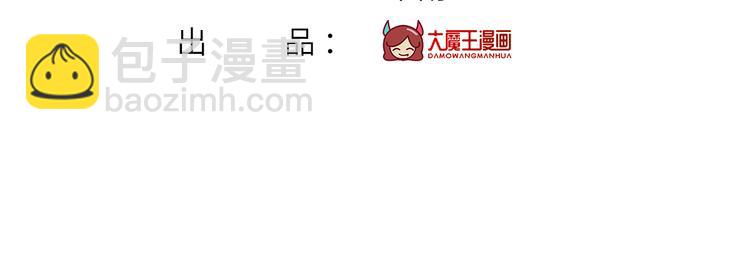 我成了反派大佬的小嬌妻？！ - 35.第一名的福利(1/3) - 5