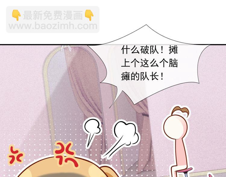 我成了反派大佬的小嬌妻？！ - 35.第一名的福利(2/3) - 6