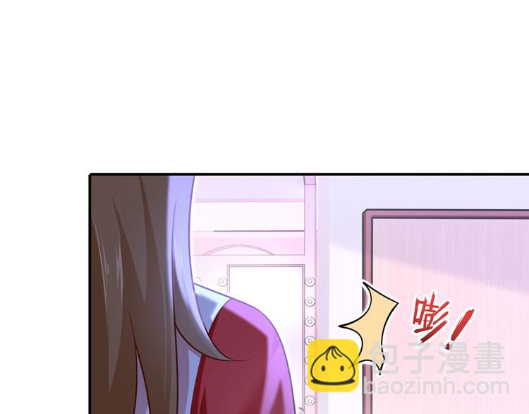 我成了反派大佬的小嬌妻？！ - 35.第一名的福利(2/3) - 8