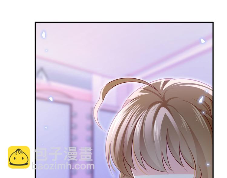 我成了反派大佬的小嬌妻？！ - 35.第一名的福利(2/3) - 3