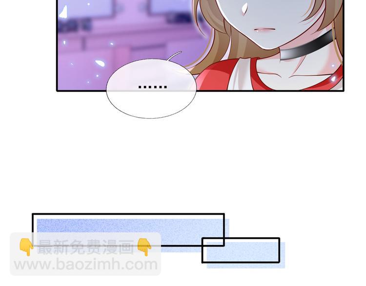 我成了反派大佬的小嬌妻？！ - 35.第一名的福利(2/3) - 4