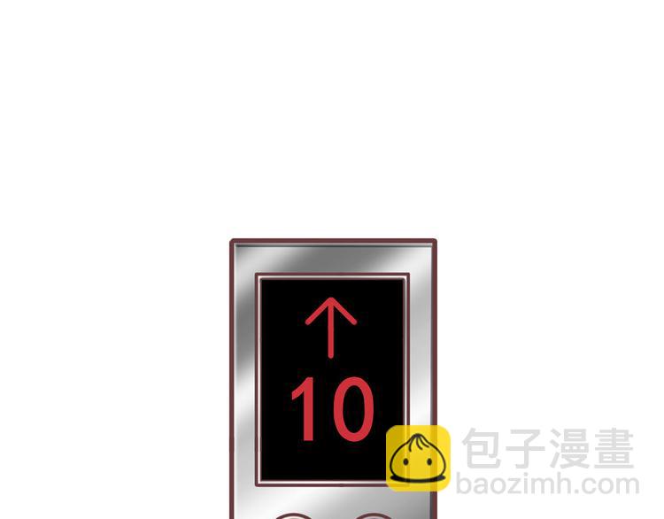 我成了反派大佬的小嬌妻？！ - 35.第一名的福利(2/3) - 6