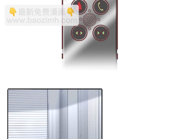 我成了反派大佬的小嬌妻？！ - 35.第一名的福利(2/3) - 7