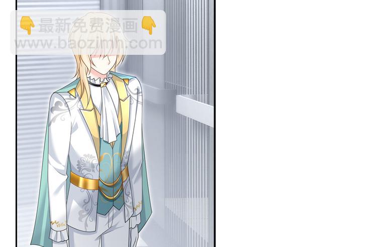 我成了反派大佬的小嬌妻？！ - 35.第一名的福利(2/3) - 8