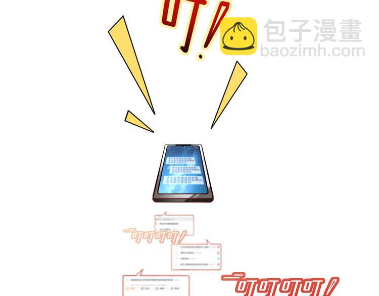 我成了反派大佬的小嬌妻？！ - 35.第一名的福利(1/3) - 7