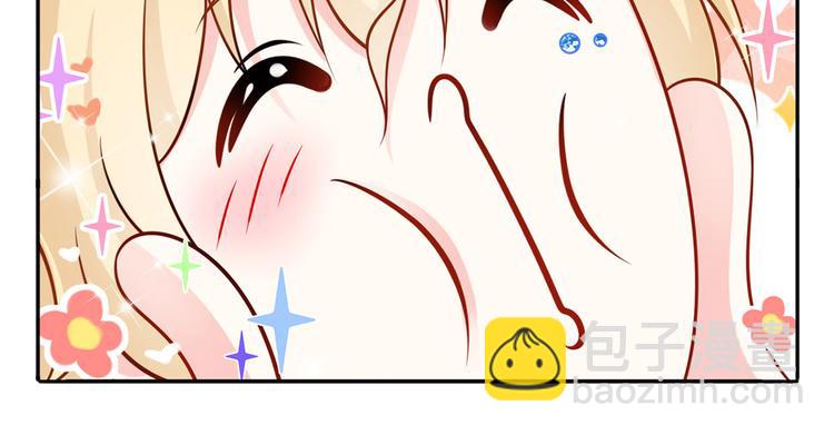 我成了反派大佬的小嬌妻？！ - 35.第一名的福利(2/3) - 1