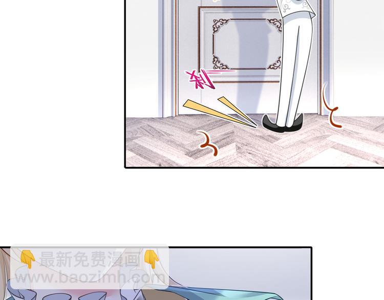 我成了反派大佬的小嬌妻？！ - 35.第一名的福利(2/3) - 3