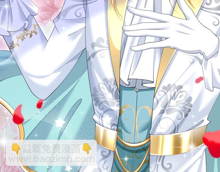 我成了反派大佬的小嬌妻？！ - 35.第一名的福利(2/3) - 6