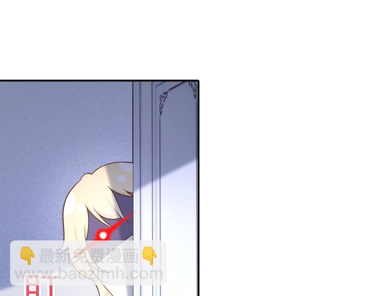 我成了反派大佬的小嬌妻？！ - 35.第一名的福利(2/3) - 8