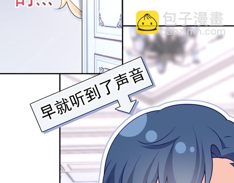 我成了反派大佬的小嬌妻？！ - 35.第一名的福利(2/3) - 1