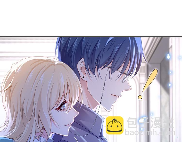 我成了反派大佬的小嬌妻？！ - 35.第一名的福利(2/3) - 4