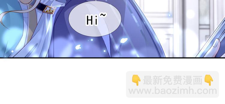 我成了反派大佬的小嬌妻？！ - 35.第一名的福利(2/3) - 5