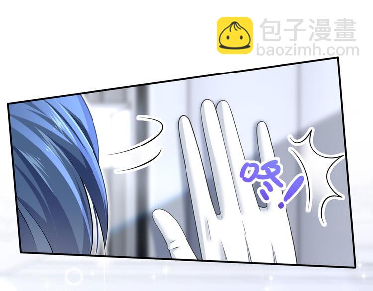 我成了反派大佬的小嬌妻？！ - 35.第一名的福利(2/3) - 6