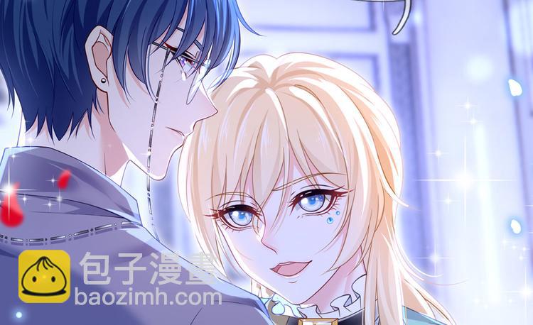 我成了反派大佬的小嬌妻？！ - 35.第一名的福利(2/3) - 8