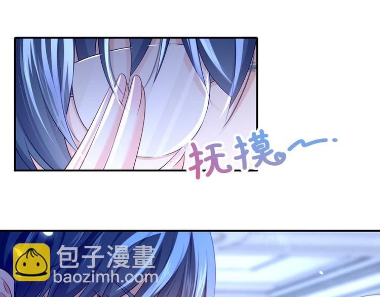 我成了反派大佬的小嬌妻？！ - 35.第一名的福利(2/3) - 4