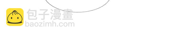 我成了反派大佬的小嬌妻？！ - 35.第一名的福利(2/3) - 6