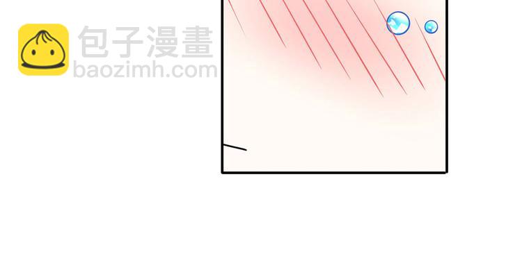 我成了反派大佬的小嬌妻？！ - 35.第一名的福利(2/3) - 3