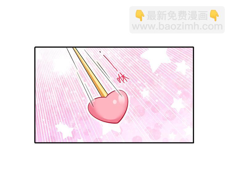 我成了反派大佬的小嬌妻？！ - 35.第一名的福利(2/3) - 4