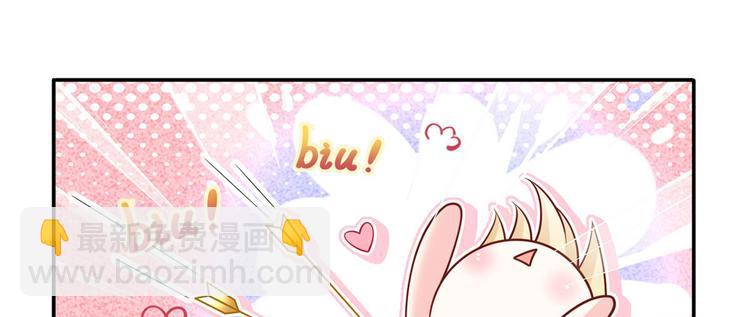 我成了反派大佬的小嬌妻？！ - 35.第一名的福利(2/3) - 5