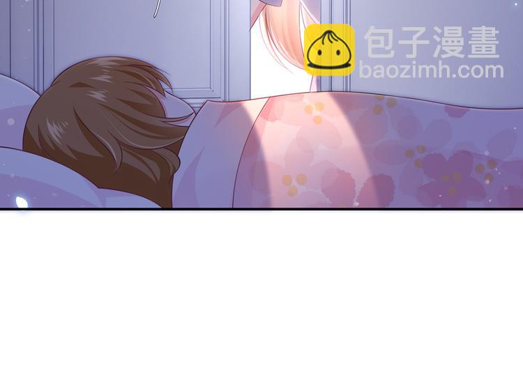 我成了反派大佬的小嬌妻？！ - 37.娛樂圈在逃影帝(3/3) - 1