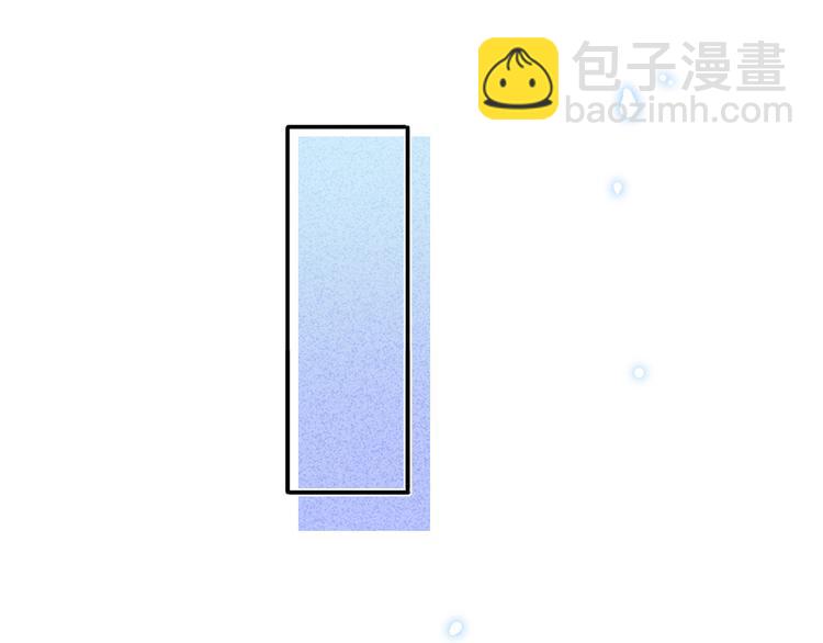 我成了反派大佬的小嬌妻？！ - 37.娛樂圈在逃影帝(3/3) - 2