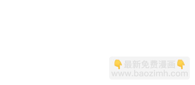 我成了反派大佬的小嬌妻？！ - 37.娛樂圈在逃影帝(3/3) - 2