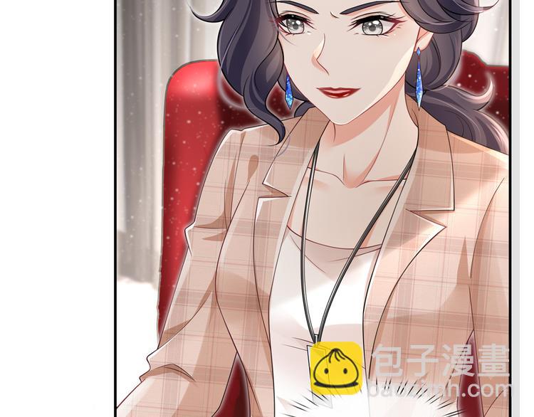 我成了反派大佬的小嬌妻？！ - 37.娛樂圈在逃影帝(1/3) - 3