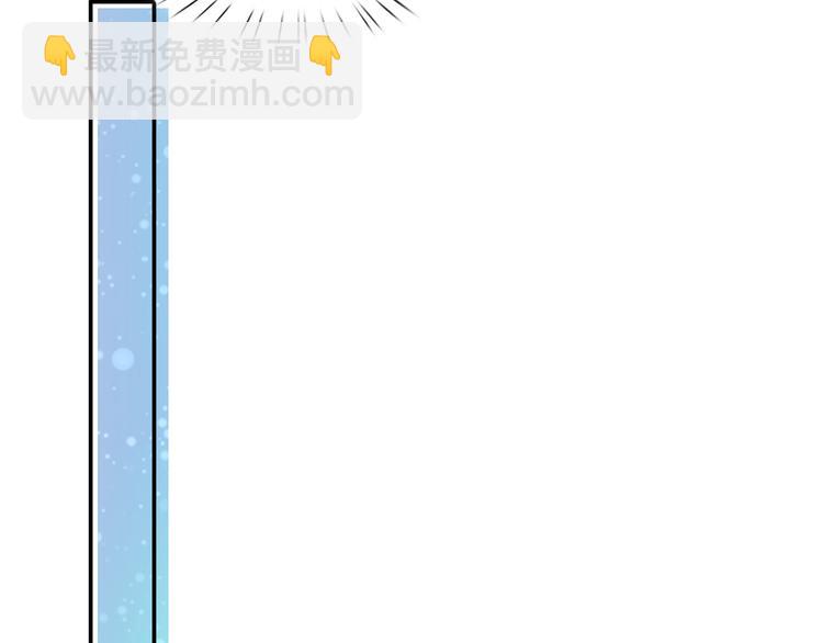 我成了反派大佬的小嬌妻？！ - 37.娛樂圈在逃影帝(1/3) - 5