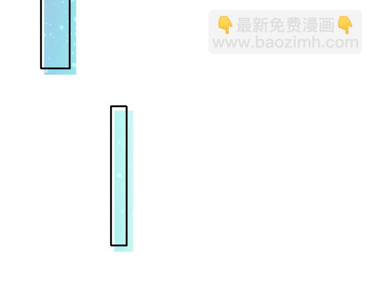 我成了反派大佬的小嬌妻？！ - 37.娛樂圈在逃影帝(1/3) - 6