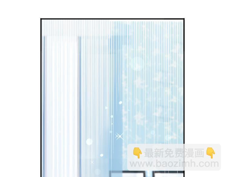 我成了反派大佬的小嬌妻？！ - 37.娛樂圈在逃影帝(1/3) - 8