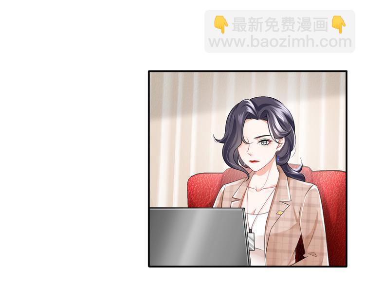 我成了反派大佬的小嬌妻？！ - 37.娛樂圈在逃影帝(1/3) - 5