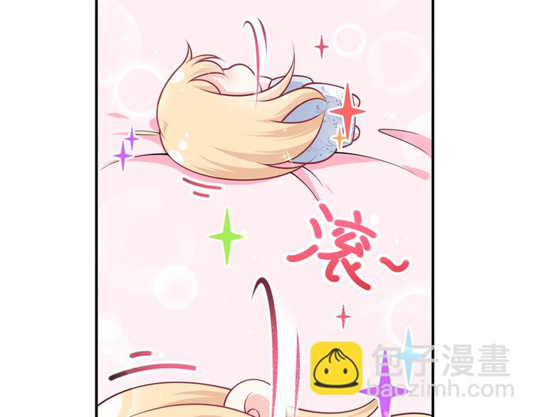 我成了反派大佬的小嬌妻？！ - 37.娛樂圈在逃影帝(1/3) - 2