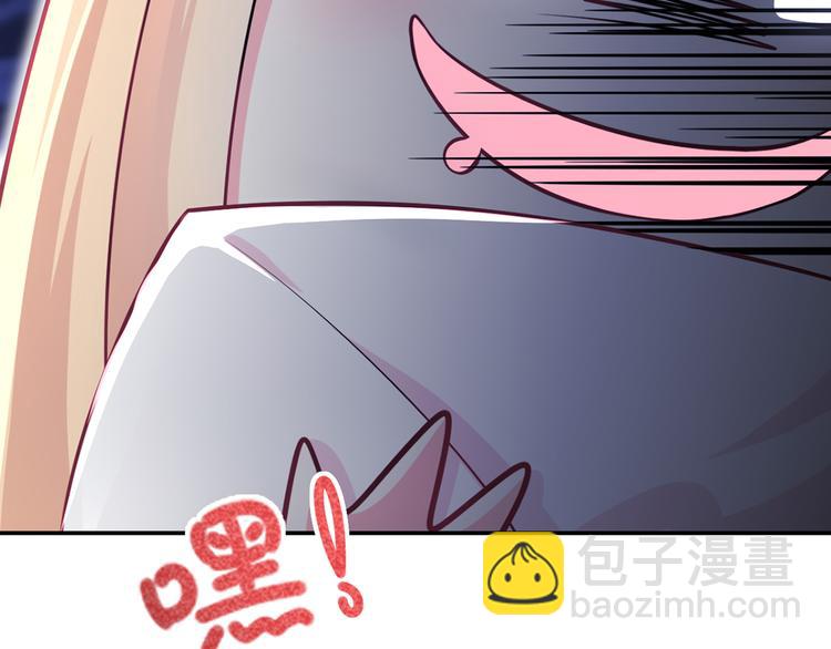 我成了反派大佬的小嬌妻？！ - 37.娛樂圈在逃影帝(2/3) - 4