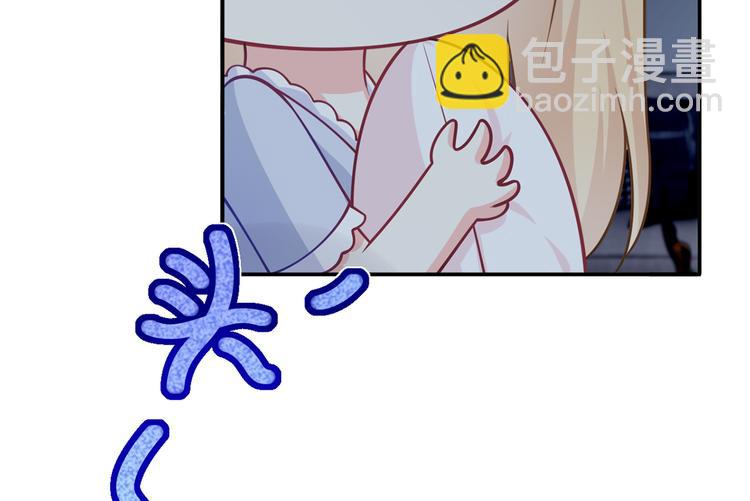 我成了反派大佬的小嬌妻？！ - 37.娛樂圈在逃影帝(2/3) - 4