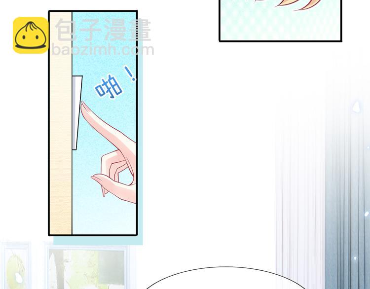 我成了反派大佬的小嬌妻？！ - 37.娛樂圈在逃影帝(2/3) - 8