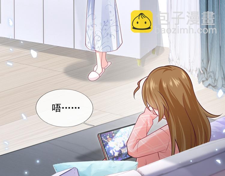 我成了反派大佬的小嬌妻？！ - 37.娛樂圈在逃影帝(2/3) - 2