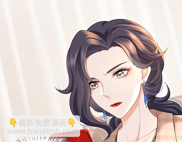 我成了反派大佬的小嬌妻？！ - 37.娛樂圈在逃影帝(1/3) - 1