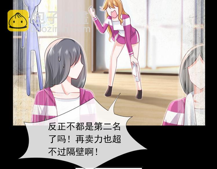 我成了反派大佬的小嬌妻？！ - 37.娛樂圈在逃影帝(2/3) - 4