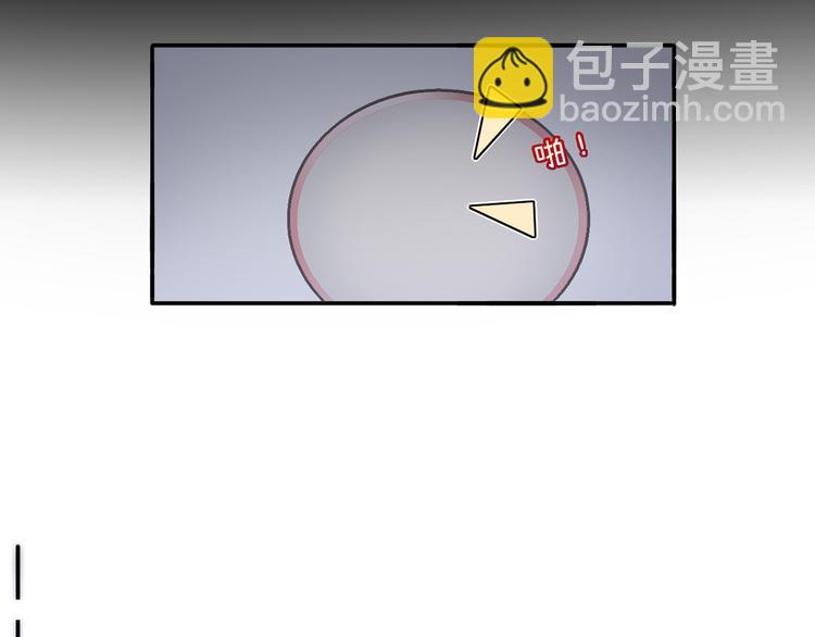 我成了反派大佬的小嬌妻？！ - 37.娛樂圈在逃影帝(2/3) - 1