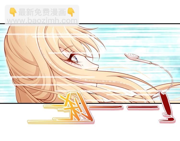 我成了反派大佬的小嬌妻？！ - 04.純情少男你不要撩(2/3) - 6