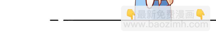 我成了反派大佬的小嬌妻？！ - 04.純情少男你不要撩(3/3) - 2