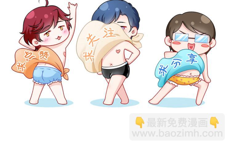 我成了反派大佬的小嬌妻？！ - 04.純情少男你不要撩(3/3) - 2