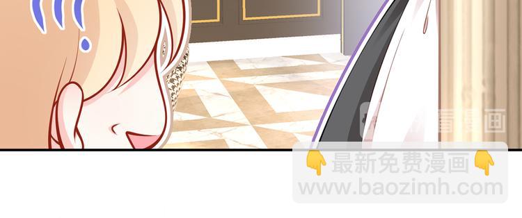 我成了反派大佬的小嬌妻？！ - 04.純情少男你不要撩(1/3) - 7